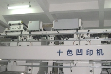 Wtjd-uv-curing-system-manufacturers Wtjd uv curing system manufacturers