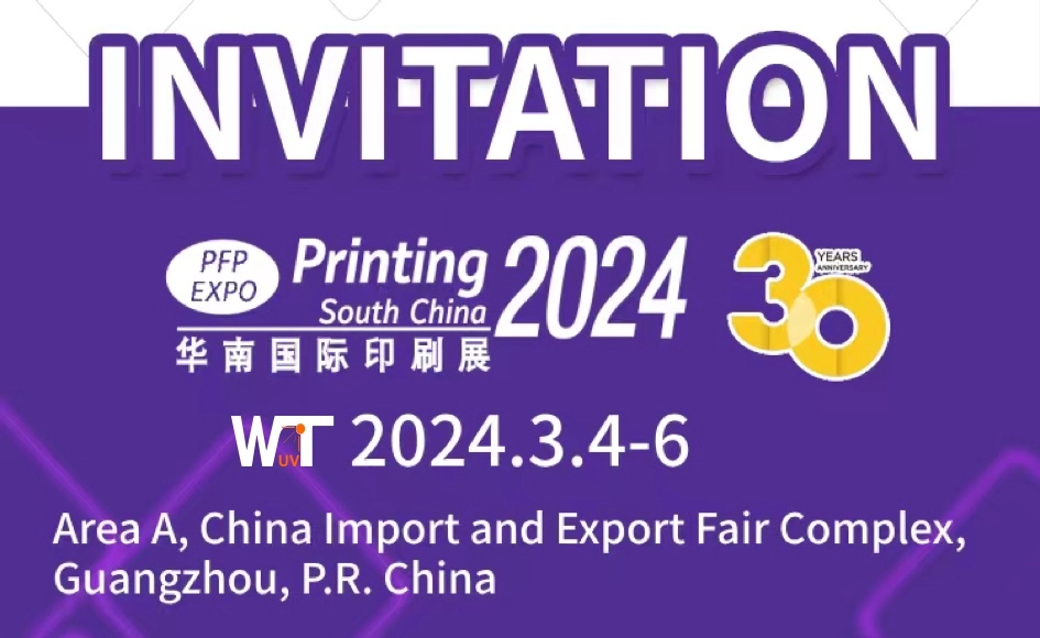 South-China-International-Printing-Exhibition South China International Printing Exhibition