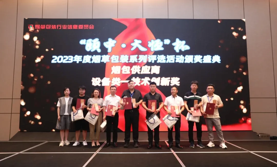 Technological-Innovation-Award-VTECH-team Technological Innovation Award VTECH team